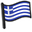 Greece Flag Pointer