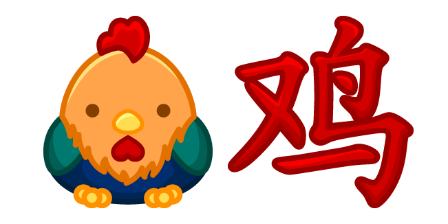 Cute Chinese Zodiac Sign Rooster Cursor